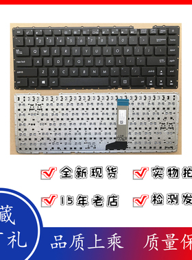 全新原装 ASUS华硕 X442 X442UR X442U X442UA-GA100R A480U 键盘