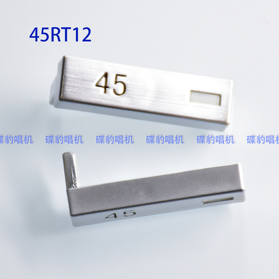 45 Rpm适用于1200 or 1210 MK2 MK4 MK5 MK6 MK3 M3D AT-PL120