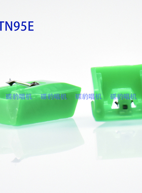 全新ATN95E AT93 AT3400 等替换唱针绿, 进口透明钻石针尖