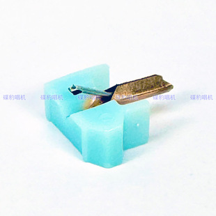 DYNATRON AP76 105 M44E N55E 浅蓝全新唱针替换SHURE M55E M80E