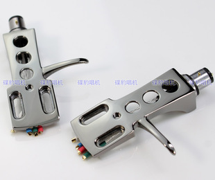 全新唱盘唱机通用发烧纯银镀金端子线高档镀钛金高光铝唱头架