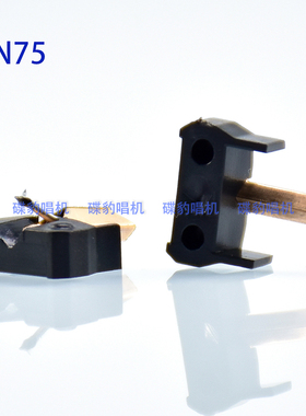 黑高品质新唱针替换SHURE M75ED M75-6s DUAL CS1225/1非原装