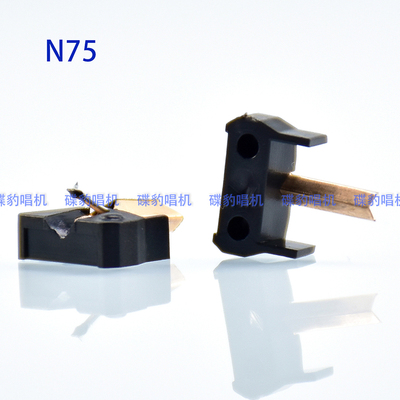 黑高品质新唱针替换SHURE M75ED M75-6s DUAL CS1225/1非原装
