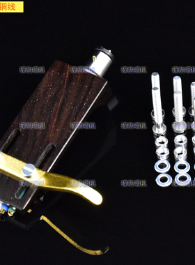 全新SME型5N单晶铜线数控一体成型紫光檀原木唱机唱盘黑胶唱头架