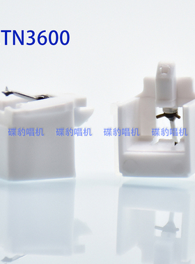 全新透明钻石针白唱针可替换ATN3600 ATN91 AN11 ST40 EPS43 AN90