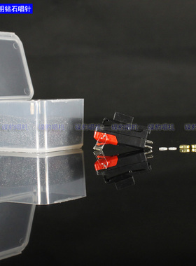 全新3盒/单进口透明钻针NS1 AUE 立体声唱头带标准1/2'吊装壳CS2A