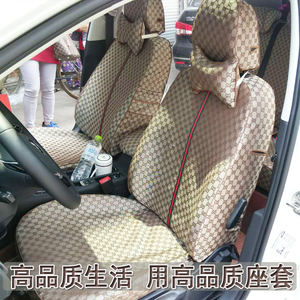 汽车座套新朗逸全包四季通用坐套福克斯科鲁兹宝来英朗高七布艺套