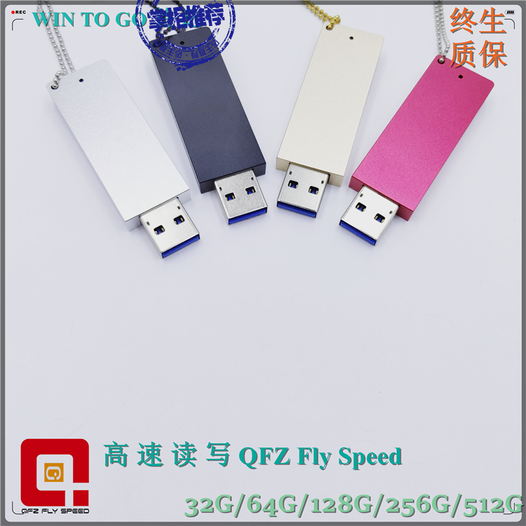 32G 64g 128g 256G 512g 固态U盘 SSD 移动优盘 wintogo 正片 MLC