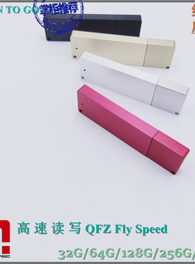 固态U盘256g2246xtwtg移动系统盘