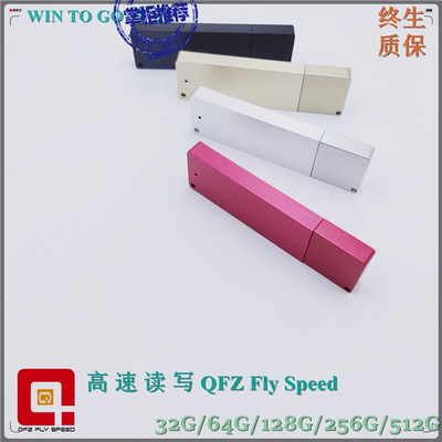 固态U盘256g2246xtwtg移动系统盘