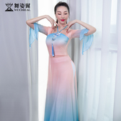 舞姿翼古典舞服渐变飘逸奥黛连衣裙阔腿裤 中国风仪态服 套装