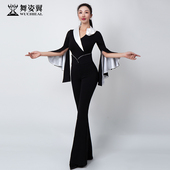 形体训练T台走秀练功演出晚会主持套装 舞姿翼高端导师服长袖 新款