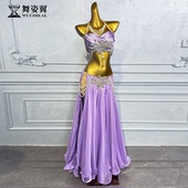 舞姿翼2024新款 肚皮舞东方舞表演服演出服开场比赛练功服长裙套装