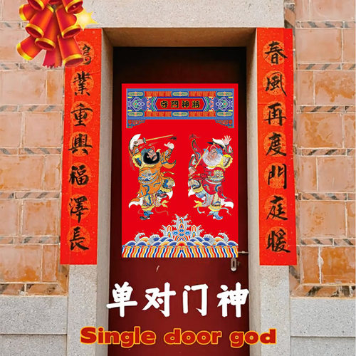 门神贴单门防盗门防水新钟馗年画