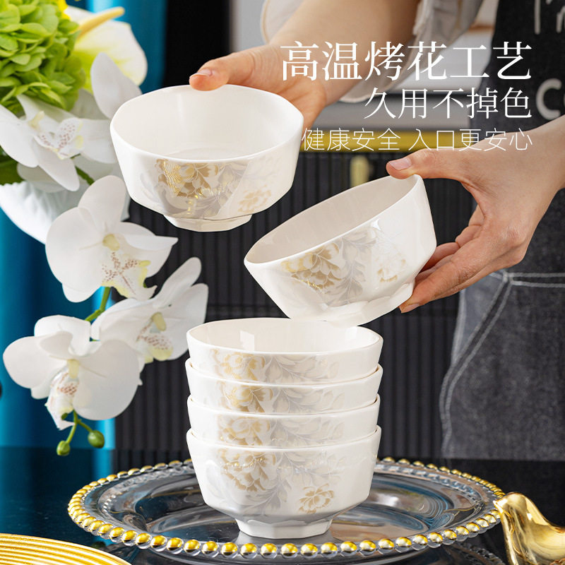 高级感清雅名媛钻石碗碟套装饭碗简约餐具套装高温陶瓷碗家用面碗