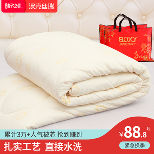 薄被子夏被棉被冬被单人空调被夏凉被双人春秋被夏季 被子被芯薄被