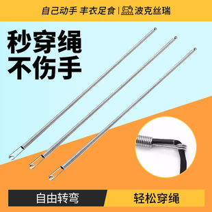 穿绳神器可弯折穿绳工具新款 腰绳织带工具 多用途穿松紧带神器穿裤
