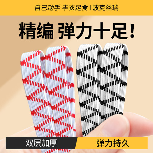 双层高弹力松紧带裤专用