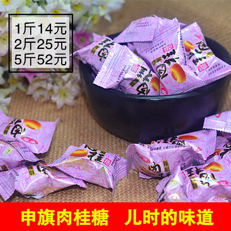 Cinnamon sugar Orthodox school Keiko 500g Guizhi Candy Cinnamon oil Sauvignon Areca Childhood Tastein the Snacks/Nuts/Specialty , Sweets and snacks/Jelly/Pudding , Candy  category - from Buy2taobao.com to provide professional Taobao agent buy service