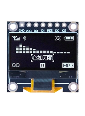 长期现货供应0.96寸OLED显示屏模块窄边框0.96OLED显示屏SSD1315