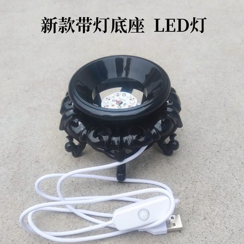 鸵鸟蛋壳底座带灯蛋雕工艺品专用底托支架蛋架子蛋雕鸸鹋驼鸟托盘
