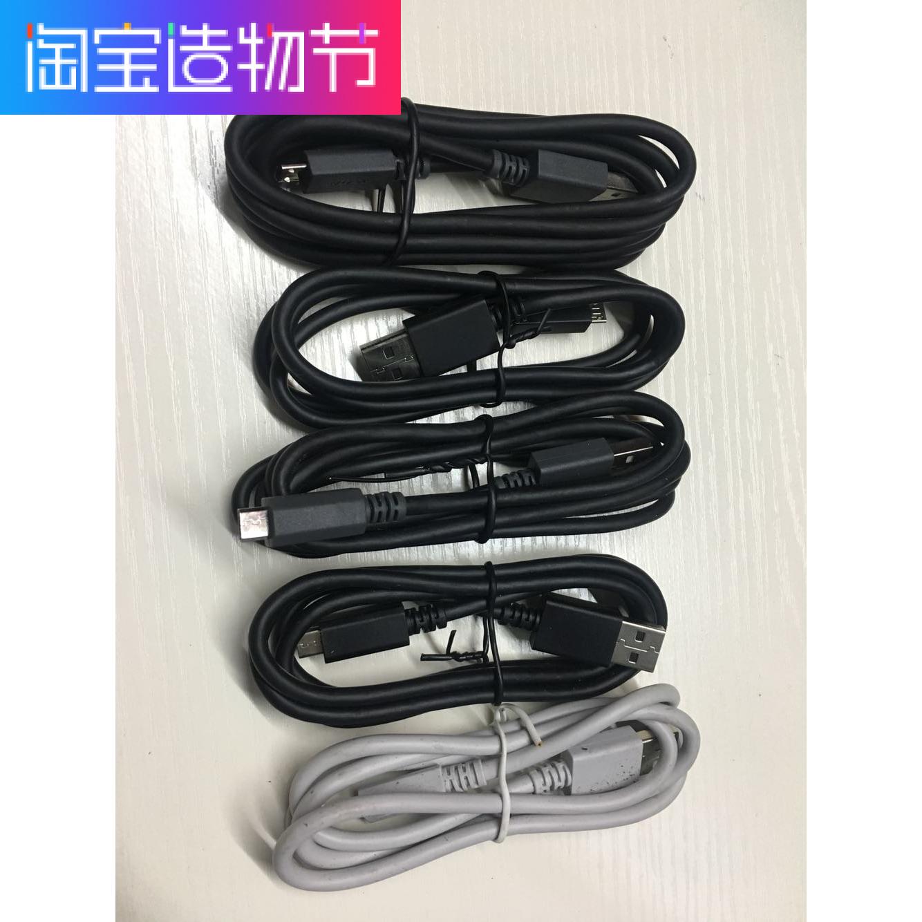 原装数据线蓝牙音箱充电