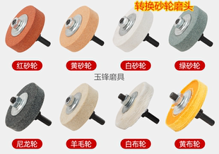 玻璃修边打磨片抛光砂轮盘家用圆形手钻磨石打磨头玉石合金砂轮