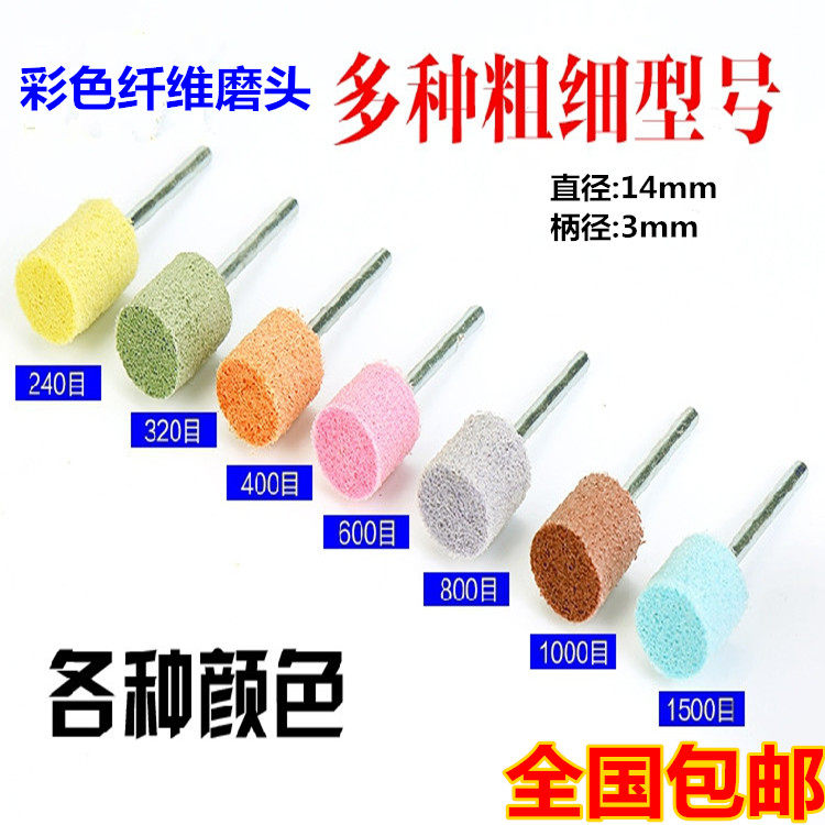 德国菜瓜布轮 纤维磨头 尼龙磨头 抛光轮不织布磨头 14MM*3MM,标准件/零部件/工业耗材,百叶轮,淘宝优惠券,粉丝福利购,淘宝优惠卷