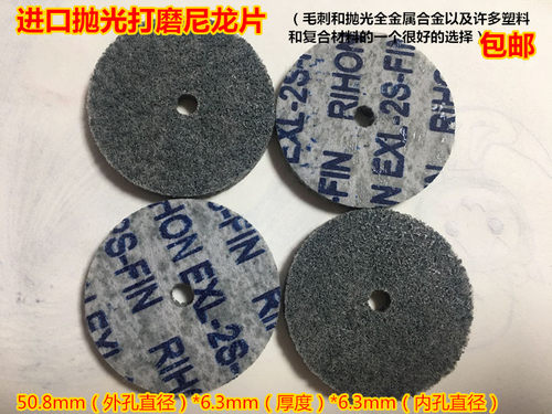 利合打磨抛光片EXL轮3*1/4*1/4*2S FIN 抛光轮研磨轮去毛刺打磨片
