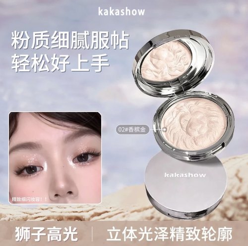 立体感高光爆闪提亮脸部2025热卖