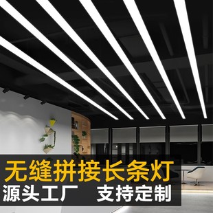 定制LED长条灯吊灯办公室无缝拼接条形灯商场超市网吧健身房灯具