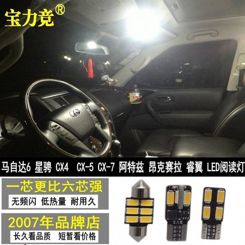 马3阅读灯销量排行榜 马3阅读灯品牌热度排名 小麦优选