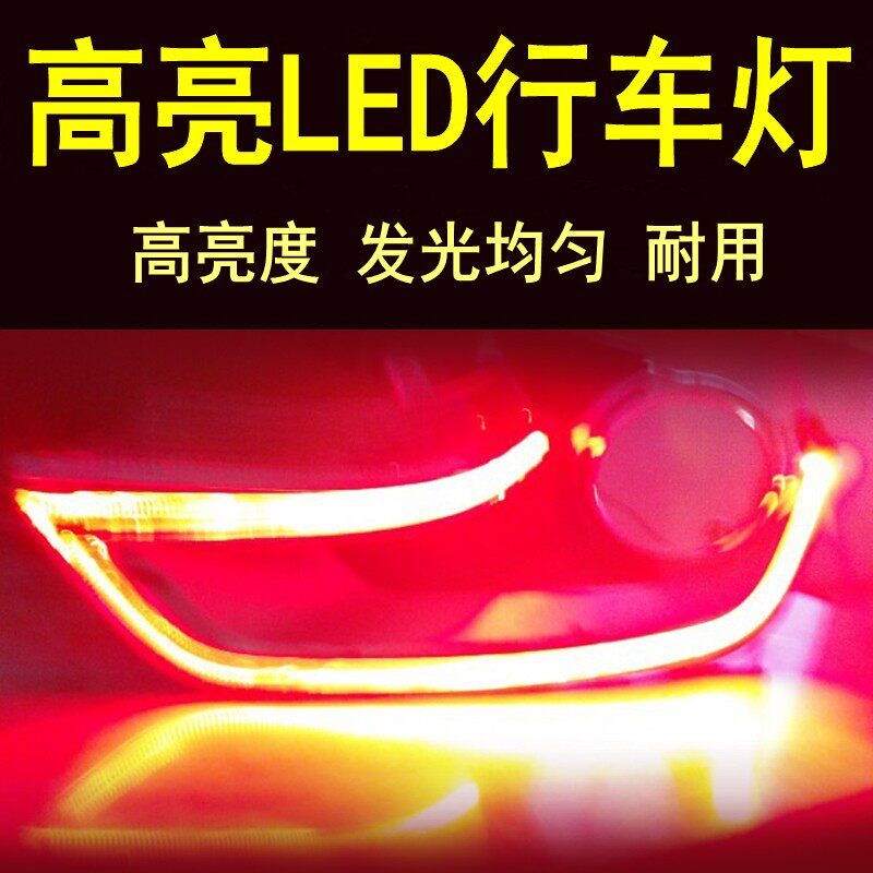适用于奥迪A4L日行灯A5 S5 RS5专用七彩Q5 A6L泪眼LED日间行车灯