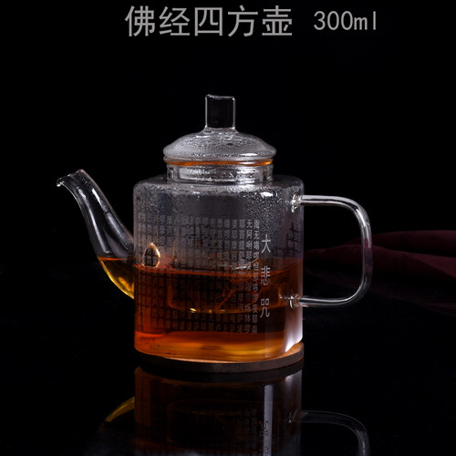 简约古朴高硼硅玻璃磨砂雕刻经文