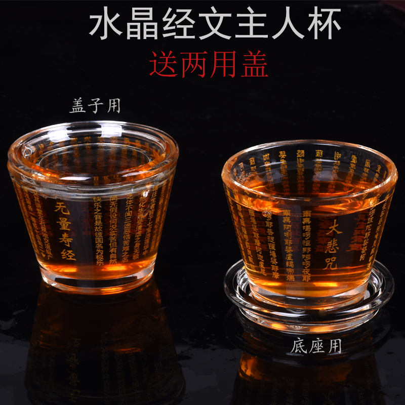 磨砂雕刻水晶玻璃简约送杯盖杯垫