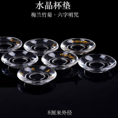 梅兰竹菊描金雕刻六字明咒杯垫