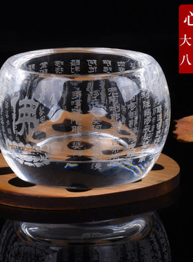 心经吉祥八宝供佛水晶功夫茶杯