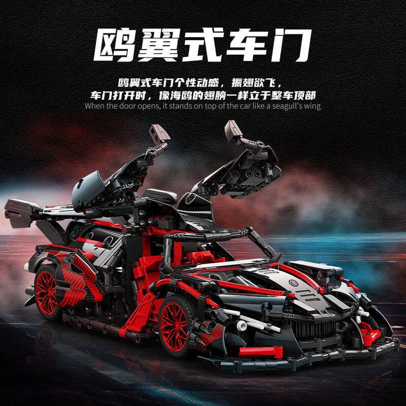 魔域88301兼容乐高积木科技搭建赛车模型拼装玩具成人高难度阿罗