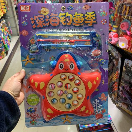 钓鱼玩具儿童益智早教多功能电动旋转磁性鱼宝宝智力动脑女孩挂板