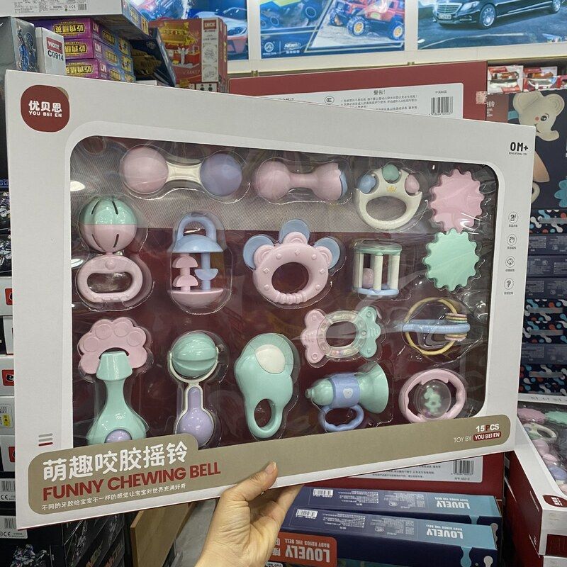新品儿益智摇铃牙胶宝宝早教玩具幼儿礼盒套装婴儿满月玩具安抚