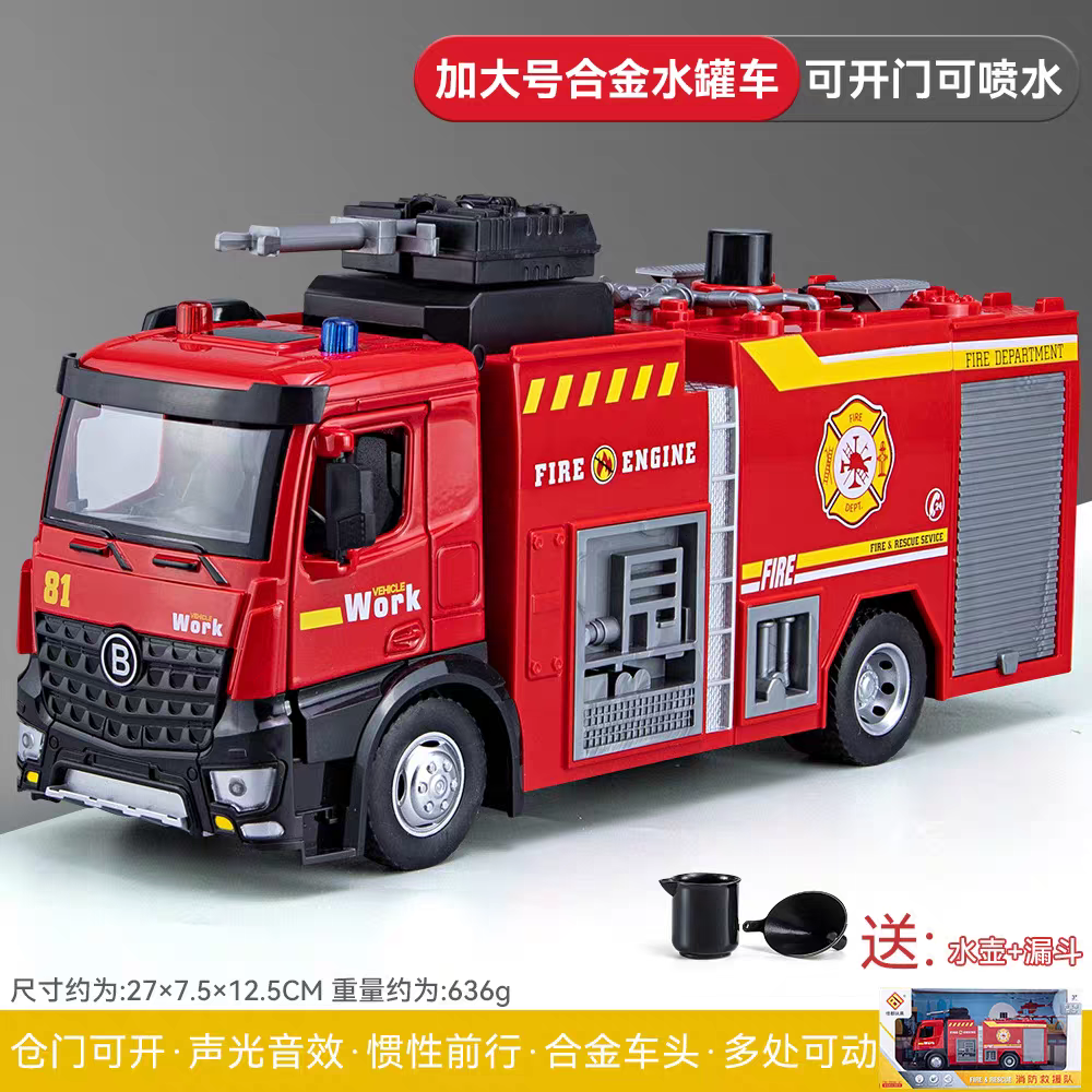 儿童超大号多功能合金吊车玩具男孩军事导弹车挖掘机工程车模型