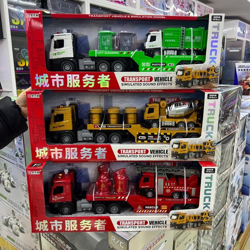 宝乐星运输车玩具车仿真声光惯性滑行儿童玩具3-6岁消防益智卡车