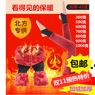 700克900克1000g克加绒加厚肤色加长打底裤女大码200斤零下20度30