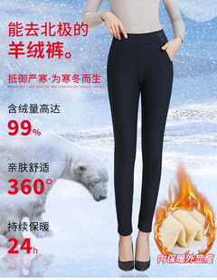 羔绒保暖休闲小脚裤子修身冬加绒加厚九分打底棉裤女外穿中年妈妈