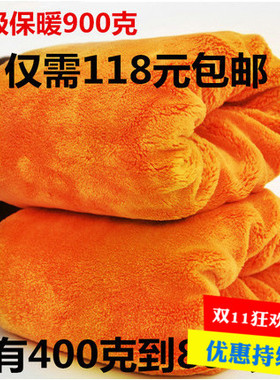 700g800克1000克加绒加厚零下二十度30度40度东北900克保暖打底裤
