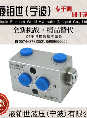 双向液压锁管式油缸支腿锁加厚液压锁VRDL VRPC VRPBS G1/2 3/8