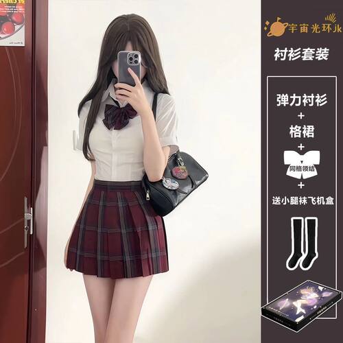 jk辣妹收腰短袖衬衫少女日系学院风39cm格裙夏显瘦纯欲jk制服套装