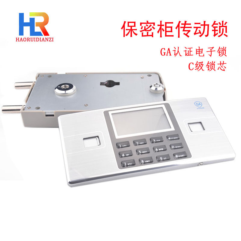 包邮保密柜行程锁传动机构 GA认证电子面板亚克力材质银拉丝工艺