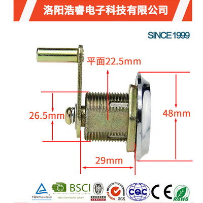 保险柜锁芯分体式十字钥匙锁头保险桌抽屉锁保密柜保管箱锁具配件