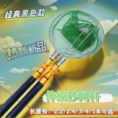 抄网双杆带线绝缘玻璃钢加厚套装特厚伸缩抄网竿鱼竿捕鱼捞鱼抄网